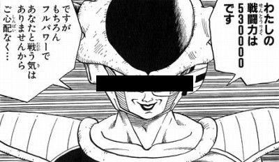 ドラゴンボールコラボ第4弾 と新映画がおもしろそうな件について まぁぼのパズドラ研究所