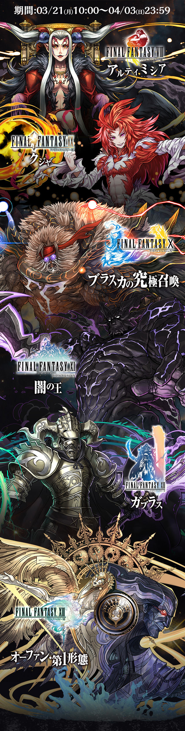 まぁぼ まぁぼのパズドラ研究所 まぁぼ まぁぼのパズドラ研究所