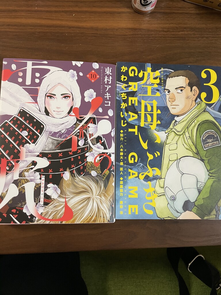中古本購入の備忘録 My Favorite Mistake 中古本購入の備忘録 My Favorite Mistake