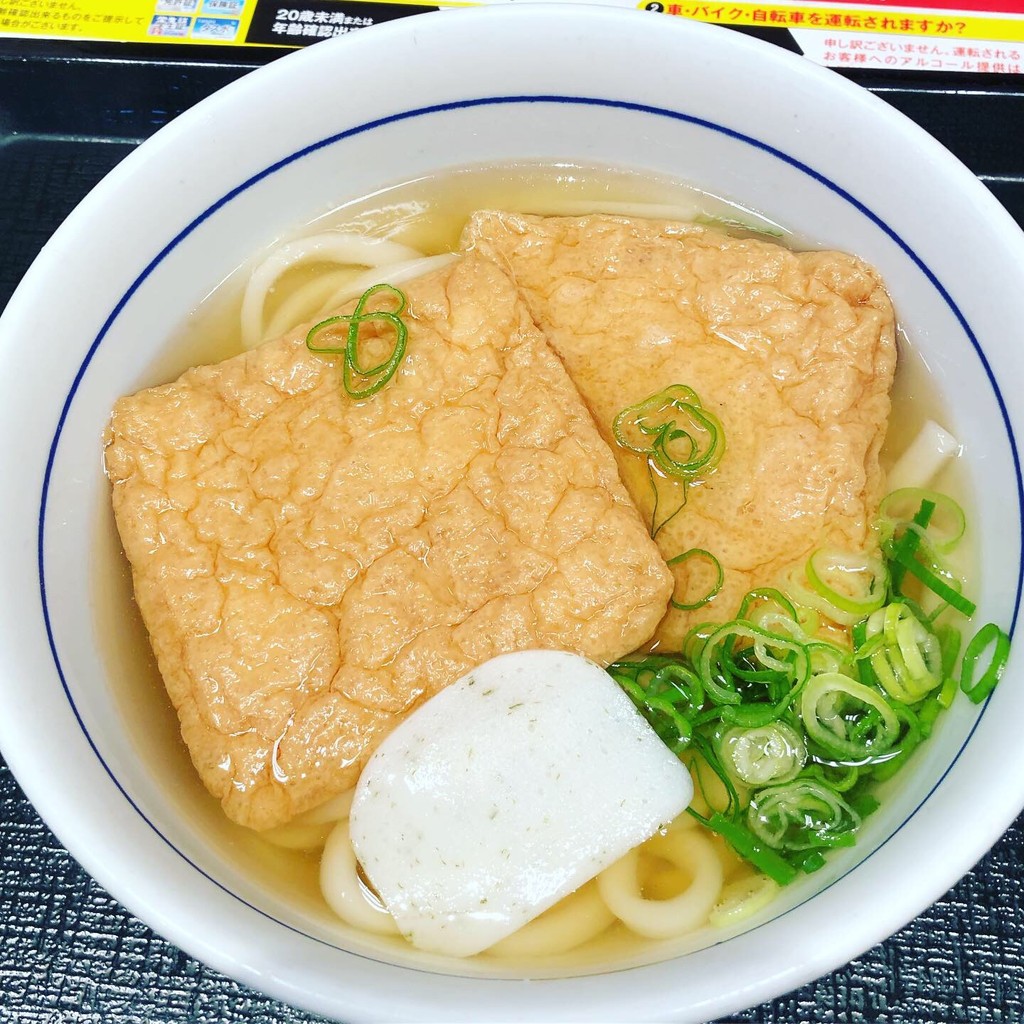 なか卯の きつねうどん と 京風山椒 My Favorite Mistake