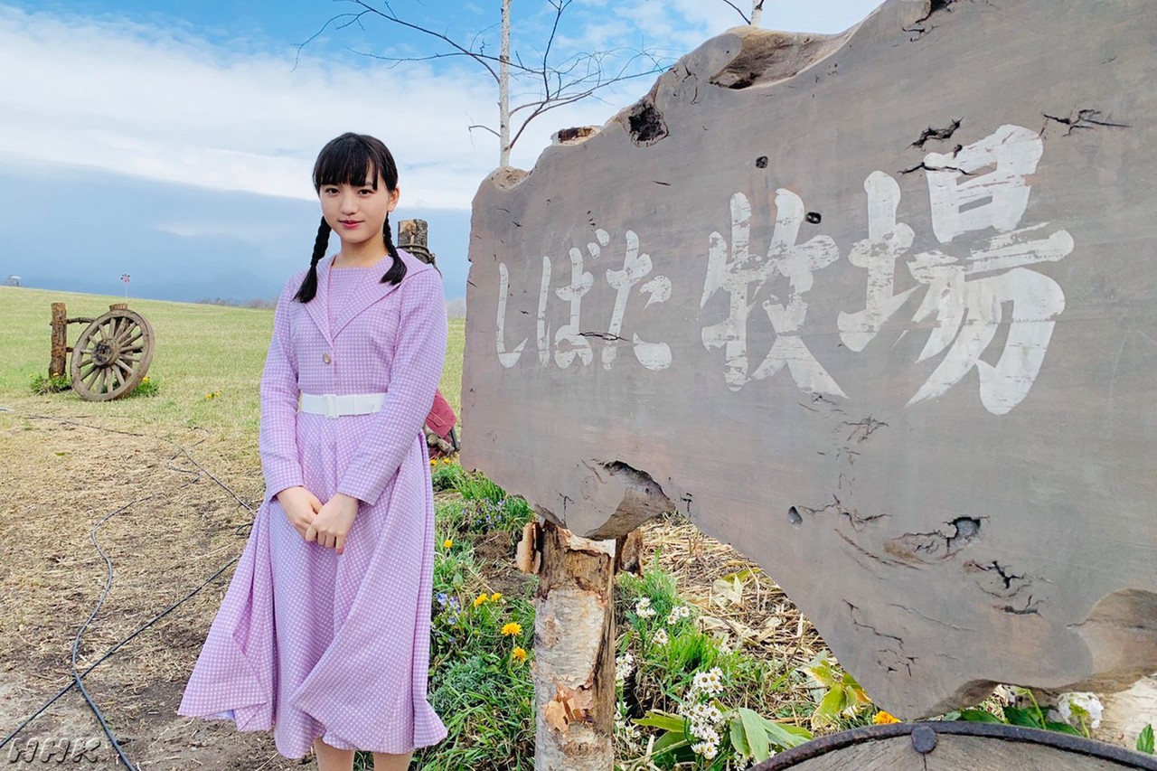 清原果耶が千遥に 蛍草 My Favorite Mistake