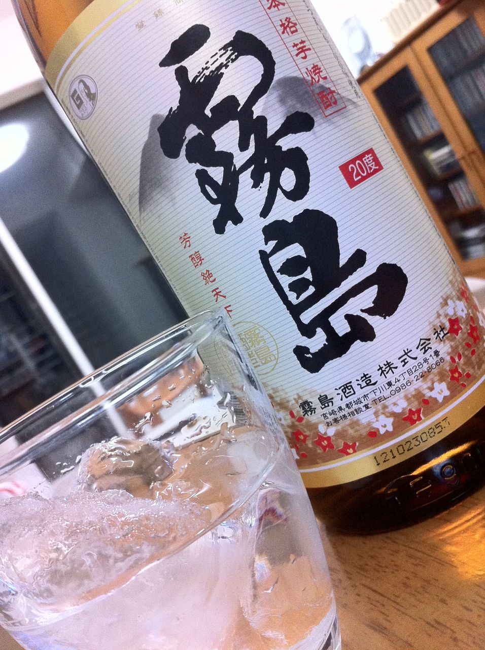 白霧島 はハイボールで My Favorite Mistake 白霧島 はハイボールで My Favorite Mistake