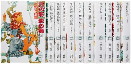 ホワイトハート版は持っているけど My Favorite Mistake ホワイトハート版は持っているけど My Favorite Mistake