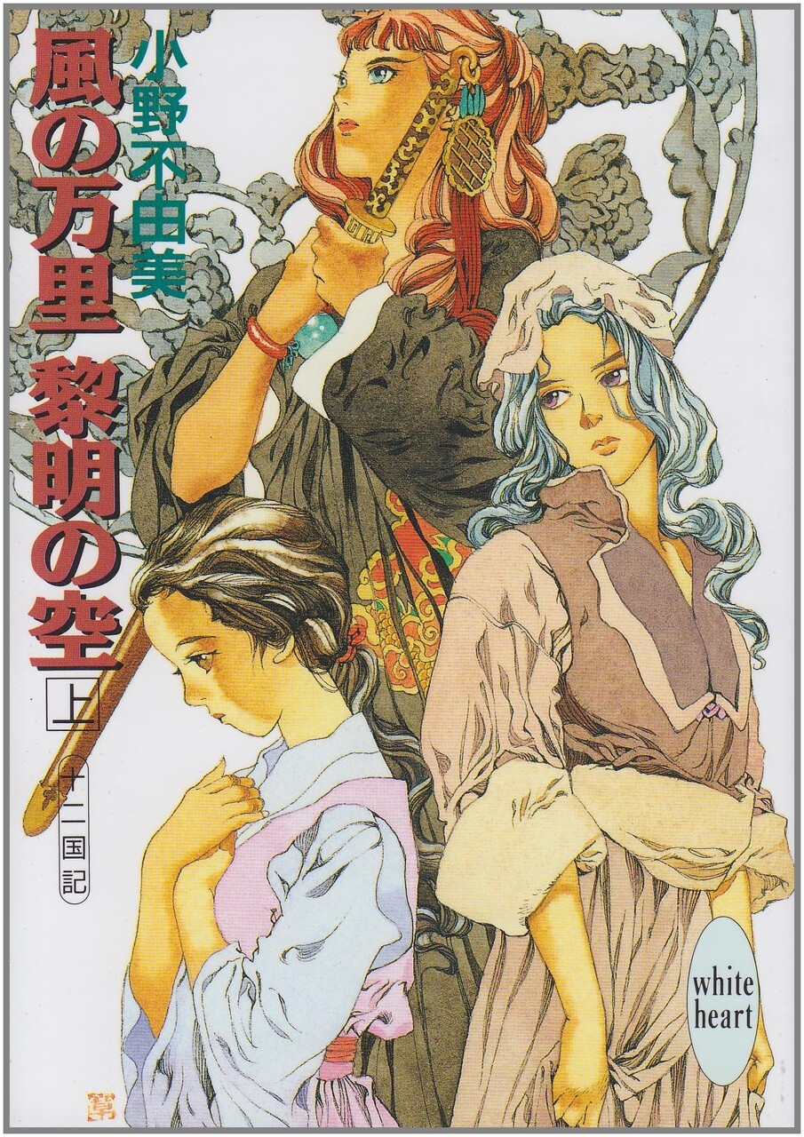 19年12月 My Favorite Mistake