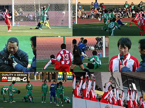 憧れの場所へ オレ読め 日本サッカー