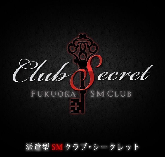 ClubSecret