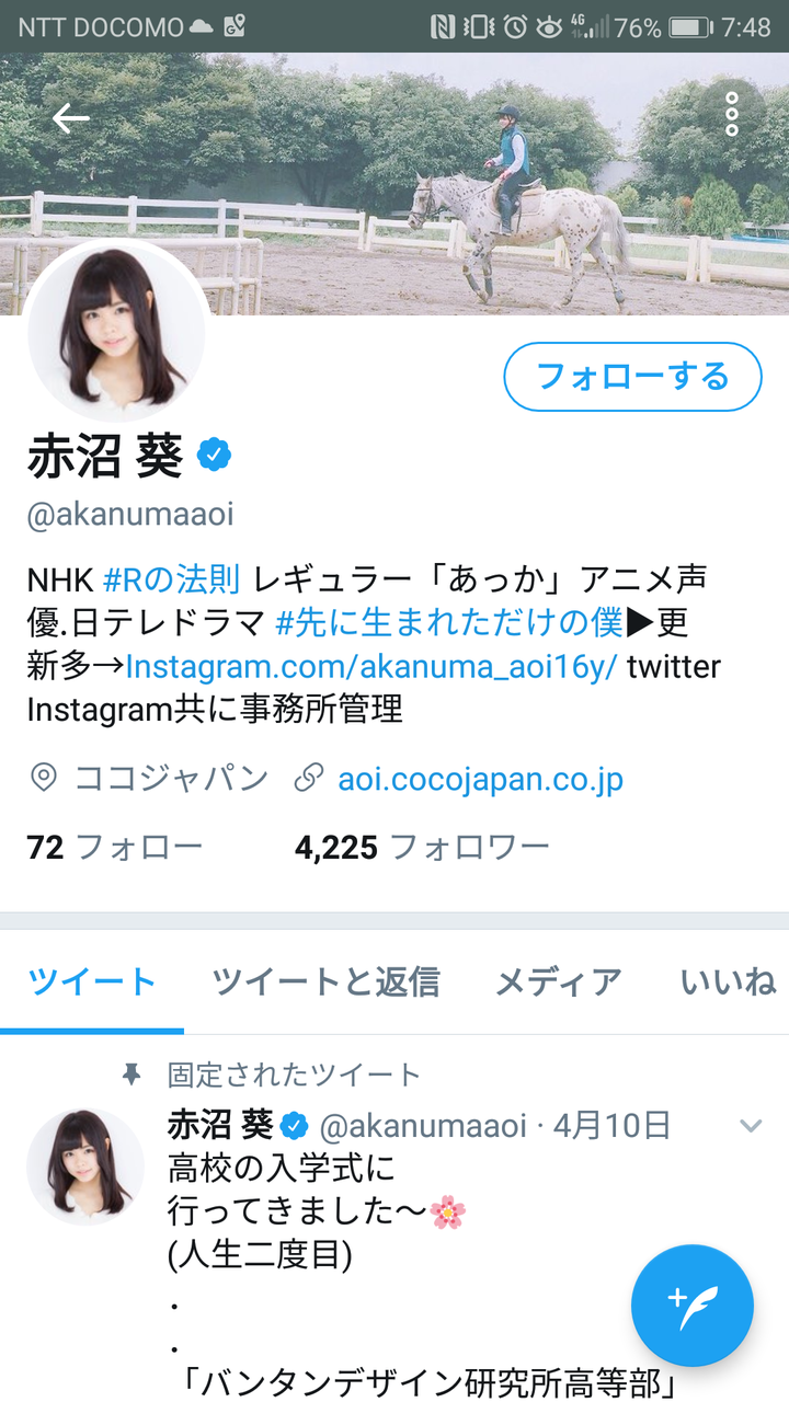 画像あり 山口メンバーの被害者女性が特定 ジャニオタ女さんが袋叩きにしてしまうwwwwwwww なんじゃもんじゃ 画像あり 山口メンバーの被害者女性が特定 ジャニオタ女さんが袋叩きにしてしまうwwwwwwww なんじゃもんじゃ