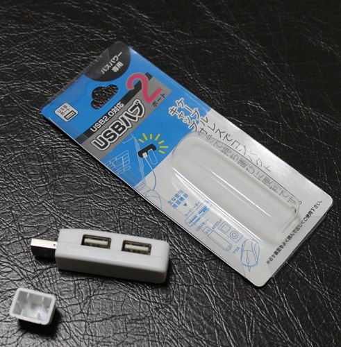 100均で買ったusbハブ Touchnet 100均で買ったusbハブ Touchnet