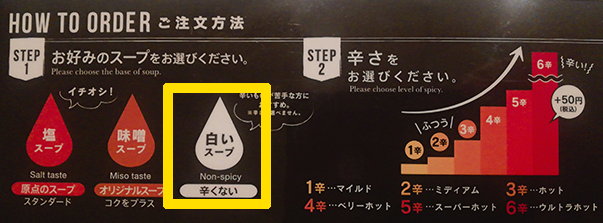 東京純豆腐に こどもメニュー は店舗限定 ちょいちょいメモのblog