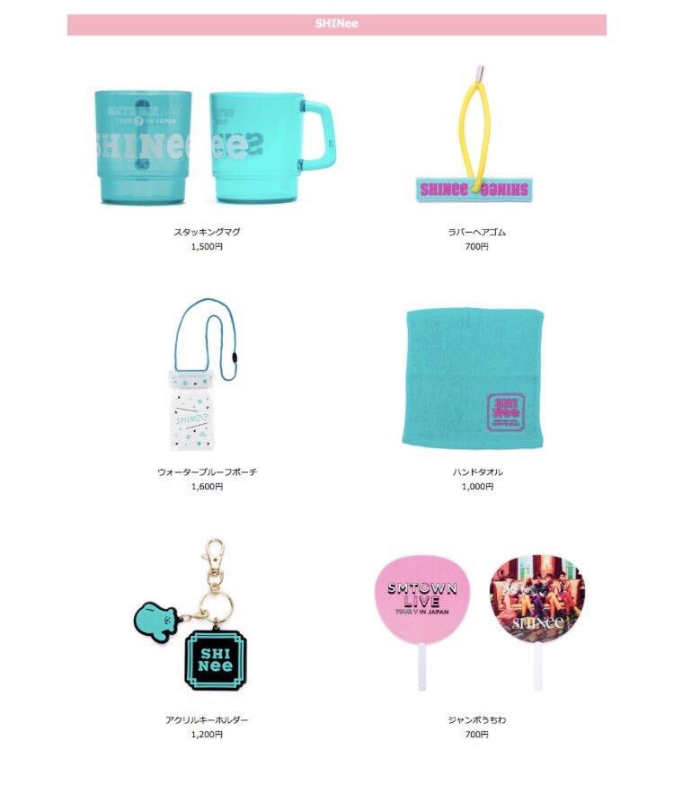 無料オーダー Shinee Smtown グッズ Off送料無料 Cd Patnacomputers Com