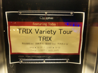 TRIX饤