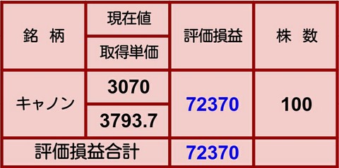 Screenshot_2020-01-09-15-04-18_1