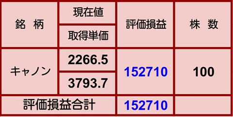 Screenshot_2020-03-12-20-53-13_1