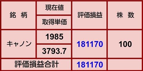 Screenshot_2020-12-09-20-03-09_1