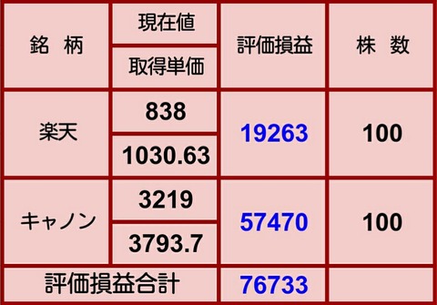 Screenshot_2019-02-21-20-58-20_1