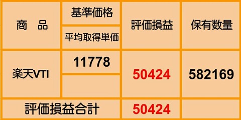 Screenshot_2020-07-02-08-25-02_1