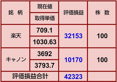 Screenshot_2018-06-24-20-50-53_1