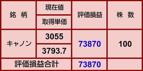 Screenshot_2020-01-23-18-04-43_1