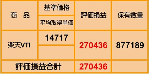 Screenshot_2021-01-15-21-57-49_1