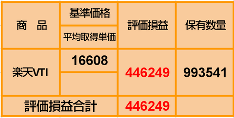 Screenshot_20210410-190945