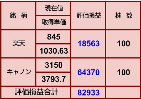 Screenshot_2018-12-16-19-27-05_1