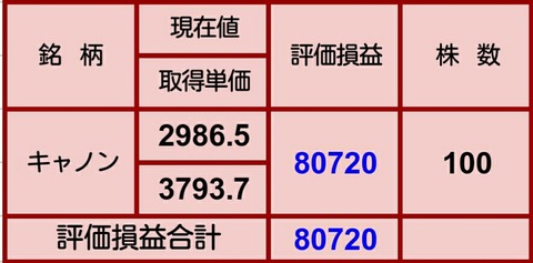 Screenshot_2019-12-31-15-53-41_1