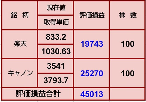 Screenshot_2018-10-10-21-08-30_1