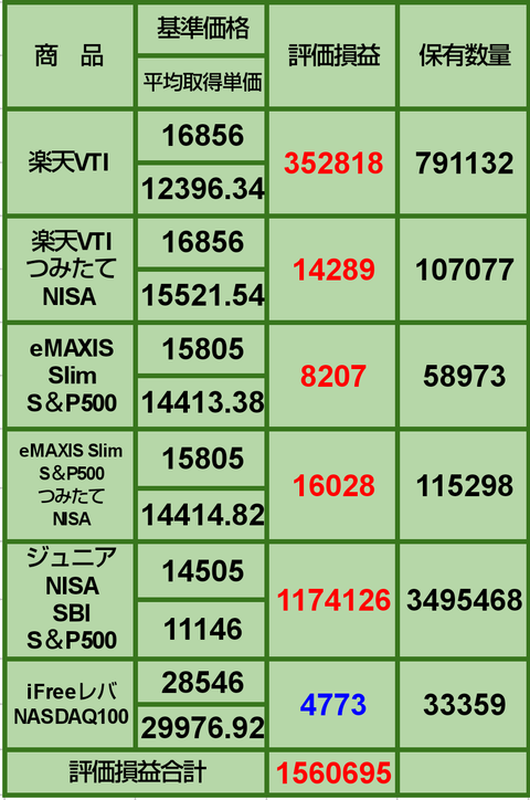 Screenshot_20210518-205436