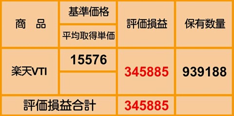 Screenshot_2021-02-21-09-48-35_1