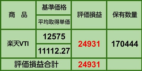 Screenshot_2019-12-26-21-15-47_1