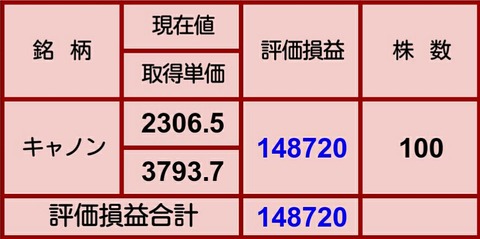 Screenshot_2020-03-20-21-38-52_1