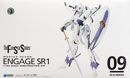 wave 1/144 Engage SR1 ① ハリコンの神騎！ : It's a Small World