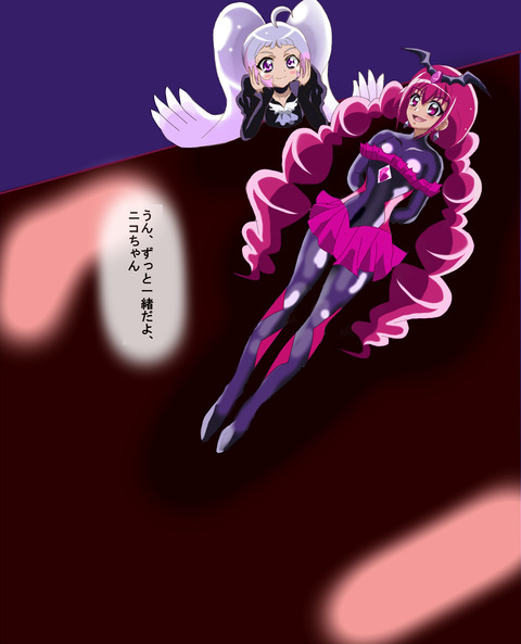めちゃぶひなスマイルプリキュアエロ画像って需要ある？(ﾟдﾟ)その4537