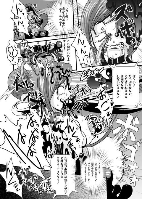 ぬけたスマプリエロ画像下さいｗｗｗｗｗｗｗｗｗｗｗｗｗpart1082