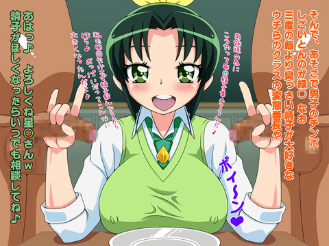 1回以上抜いたようなスマプリの欲しいなぁ　|ω・`）ﾁﾗﾁﾗ(´・ω・｀)part91