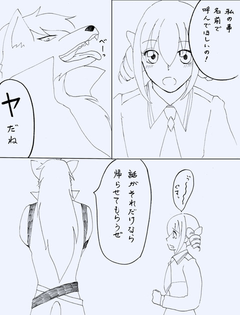 スマプリ画像貼ってく（＾ω＾）その7171