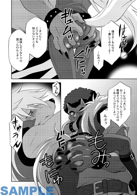 お前らが一回でもヌいたスマプリエロ画像が一番ヌける！(ﾟдﾟ)その6646