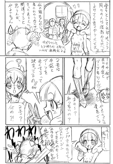 お前らが最近ヌいたプリキュアエロ画像って素晴らしいｗ7172