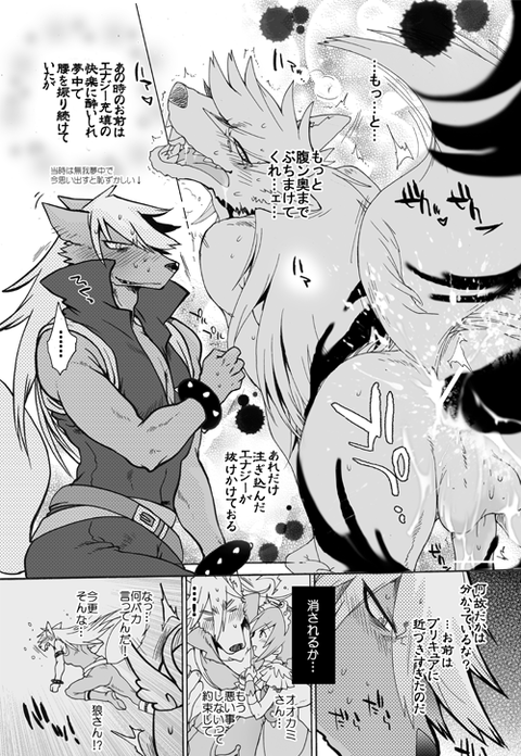 10回以上抜いたスマプリ画像下さいｗｗｗｗｗｗその3116