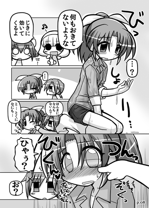 5回以上抜いたようなスマイルプリキュア画像って素晴らしいｗｗｗｗｗｗpart2426