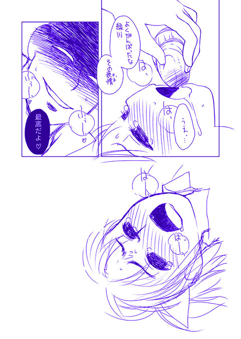 10回以上抜いたスマプリ画像下さいｗｗｗｗｗｗその3116