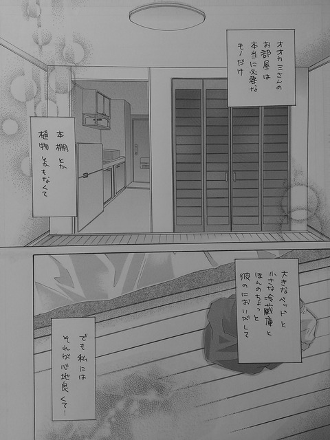 エロかわいいスマプリ娘画像ください！！！Part3796