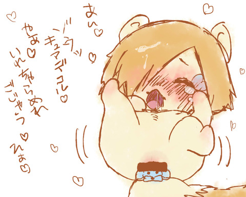 どスケベプリキュアの画像くれ！Part3824