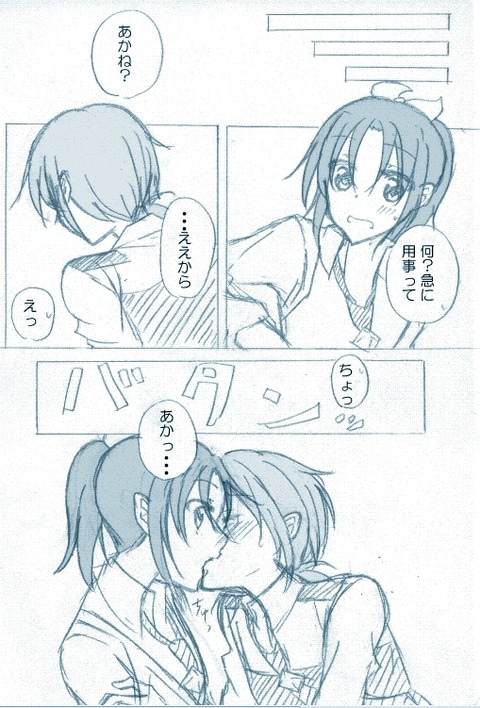 スマプリ娘のエロ画像って最高に…！！！その5635