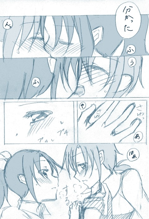 めちゃヌいたスマプリ……ってエロ画像www3830