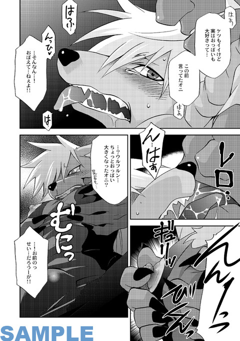メチャシコプリキュアエロ画像って需要ある?!!!7169