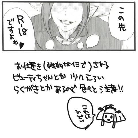 5回以上抜いたスマプリ娘画像貼ってくｗ1754