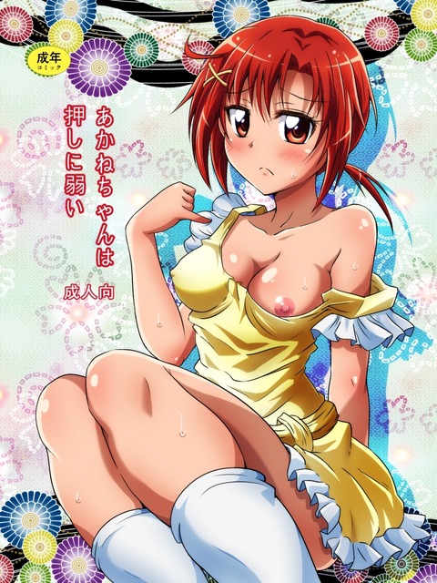 スマプリエロ画像下さいｗｗｗｗｗｗｗｗｗｗｗｗｗその7269