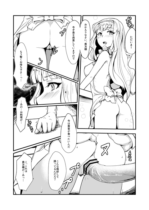 えろかわいいプリキュアpart7144
