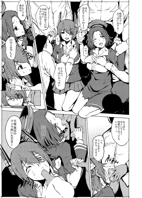 レベルの高すぎるスマプリ娘画像くださいｗｗｗｗｗｗ69